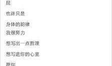 吃瓜网红文案怎么写,一场场娱乐盛宴背后的真相