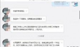 南昌工学院爆料新闻,揭秘校园内幕事件