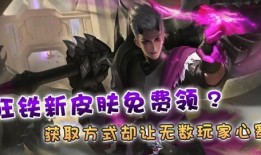 狂铁最新爆料,揭秘狂铁最新爆料背后的秘密与期待